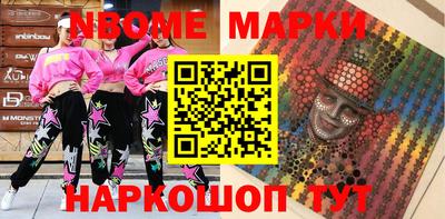 стафф Волжск