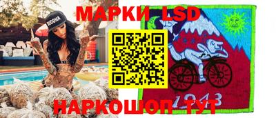 наркотики Бугуруслан