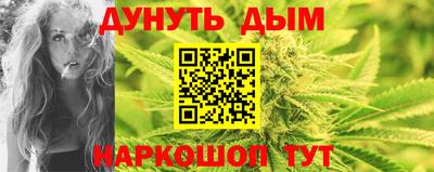 стафф Волжск