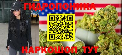 стафф Волжск