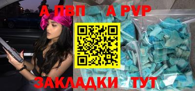 тгк Будённовск