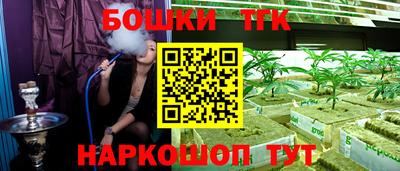 стафф Волжск