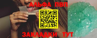 метадон Волгодонск