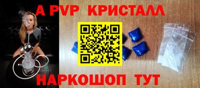 метадон Волгодонск