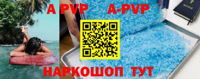 PSILOCYBIN Волжский