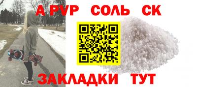 мефедрон VHQ Абакан