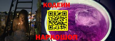 наркотики Бугуруслан