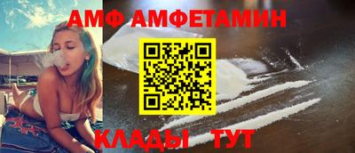 стафф Волжск