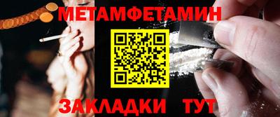 гашишное масло Ипатово