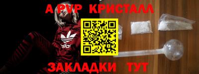 тгк Будённовск