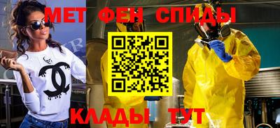 стафф Волжск