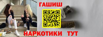 стафф Волжск