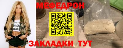 PSILOCYBIN Волжский