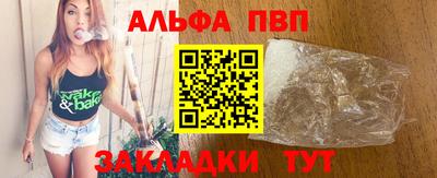 стафф Волжск