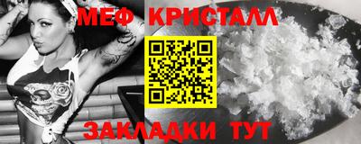 стафф Волжск