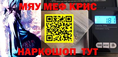 PSILOCYBIN Волжский