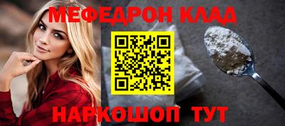 стафф Волжск