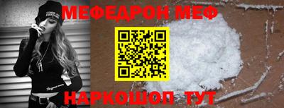 стафф Волжск