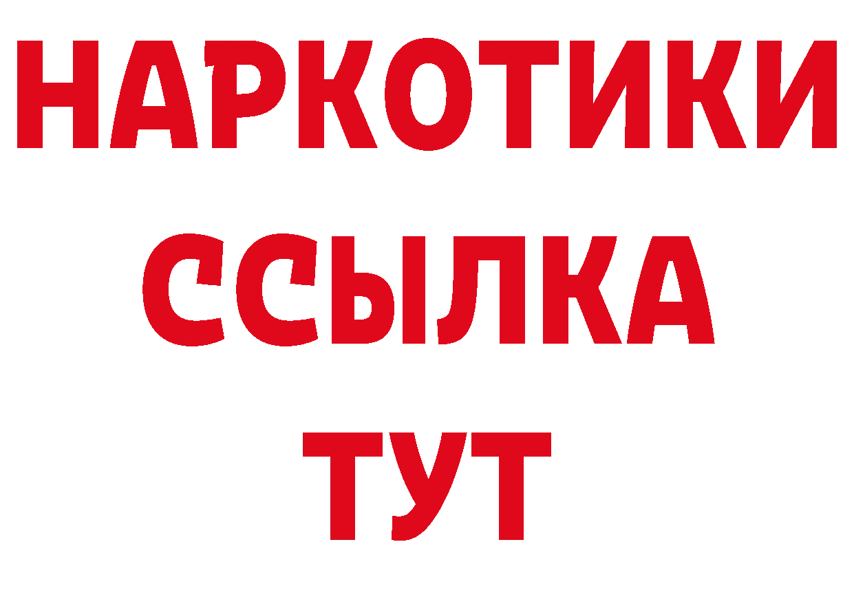 Магазины продажи наркотиков дарк нет клад Кизилюрт