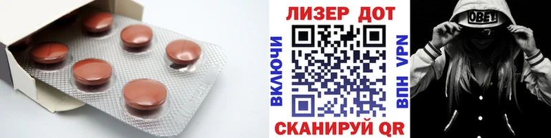 ЛСД экстази ecstasy  Кизилюрт 