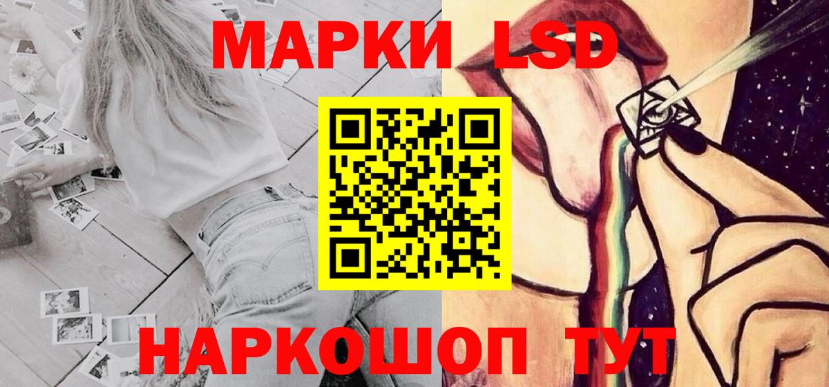 Кизилюрт  LSD-25 экстази ecstasy  LSD-25 экстази кислота  Вход с VPN 