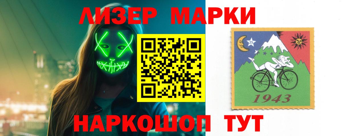 LSD-25 экстази ecstasy Кизилюрт