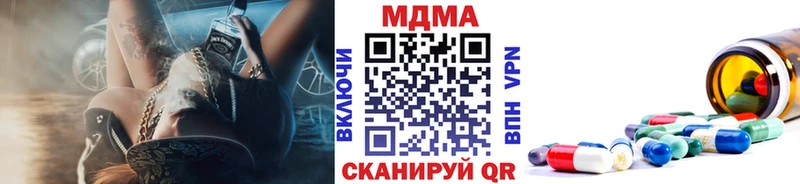 MDMA кристаллы  Кизилюрт 