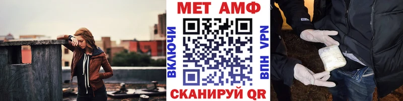 закладки  Кизилюрт  Первитин Декстрометамфетамин 99.9% 