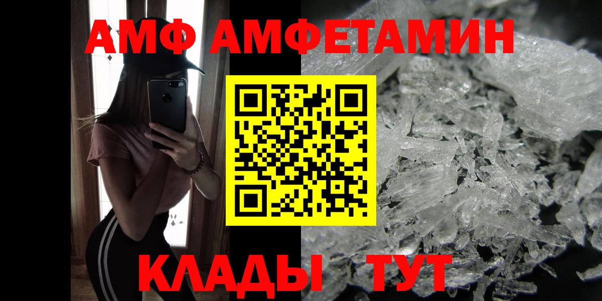 Метамфетамин  Кизилюрт  МЕТАМФЕТАМИН Methamphetamine  МЕТАМФЕТАМИН Methamphetamine 