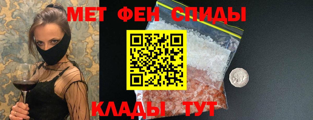 МЕТАМФЕТАМИН  Вход с VPN  Кизилюрт  Метамфетамин мет  Метамфетамин мет 