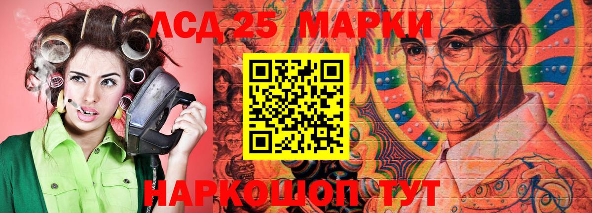 Марки N-bome 1500мкг  Кизилюрт 