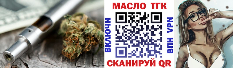 darknet какой сайт  Кизилюрт  Дистиллят ТГК THC oil  MEGA tor 