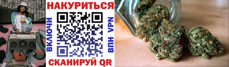 сколько стоит  Кизилюрт  Бошки Шишки семена 