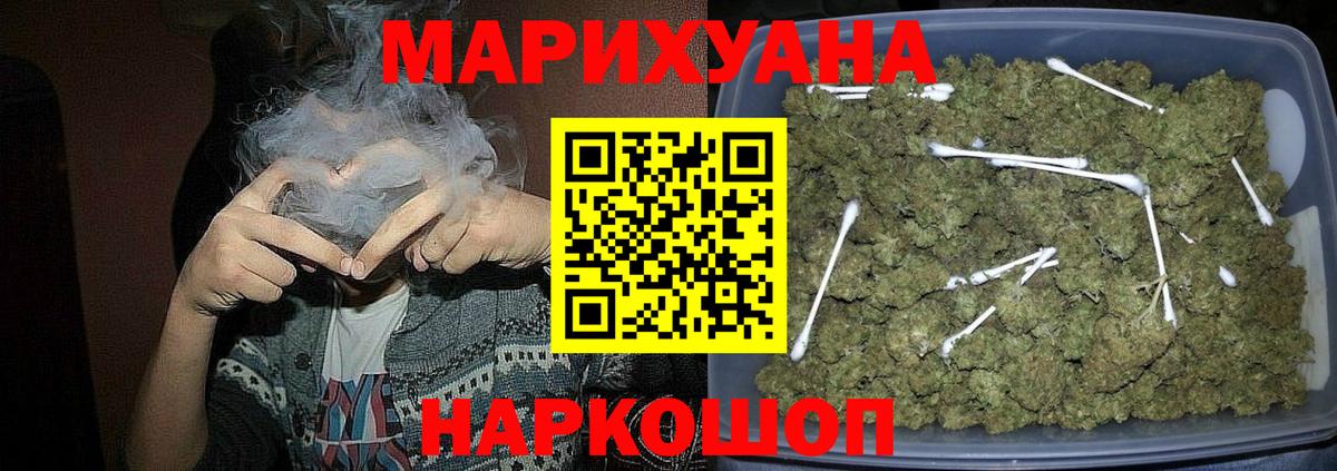 Кизилюрт  Конопля планчик  Шишки марихуана сатива  Вход с VPN  Каннабис сатива 
